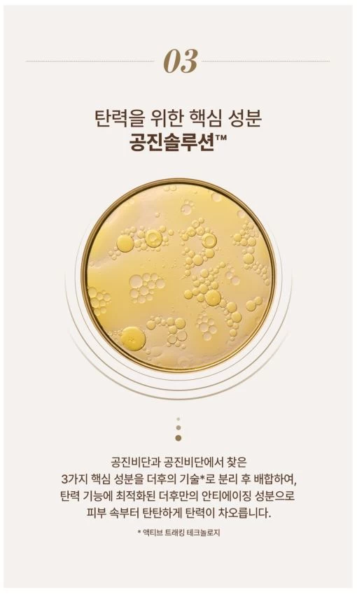 Kem Dưỡng Sáng Da THE WHOO Gongjinhyangseol Brightening Power Cream Kem Dưỡng Sáng Da THE WHOO Gongjinhyangseol Brightening Power Cream - Yêu Hàng Ngoại
