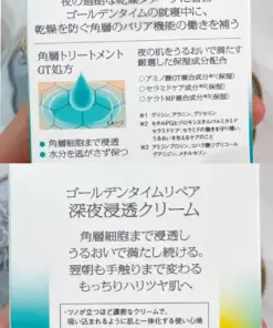 Kem Dưỡng Đêm SOFINA iP Golden Time Repair Cream Nhật Bản Kem Dưỡng Đêm SOFINA iP Golden Time Repair Cream Nhật Bản - Yêu Hàng Ngoại