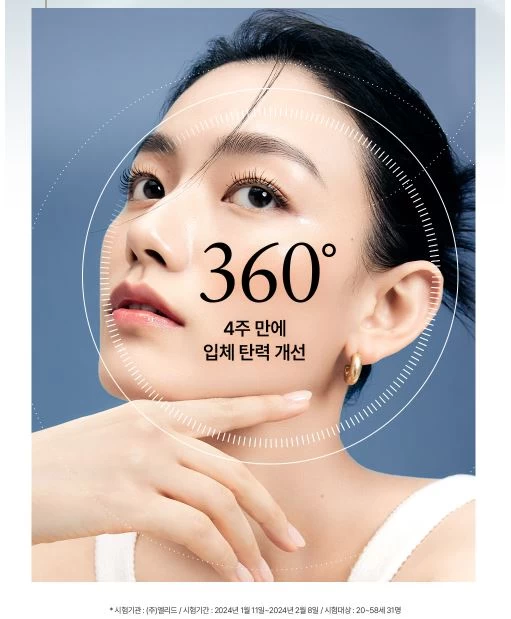 Kem Dưỡng THE WHOO Bichup Anti-Aging Repair Cream Kem Dưỡng THE WHOO Bichup Anti-Aging Repair Cream - Yêu Hàng Ngoại