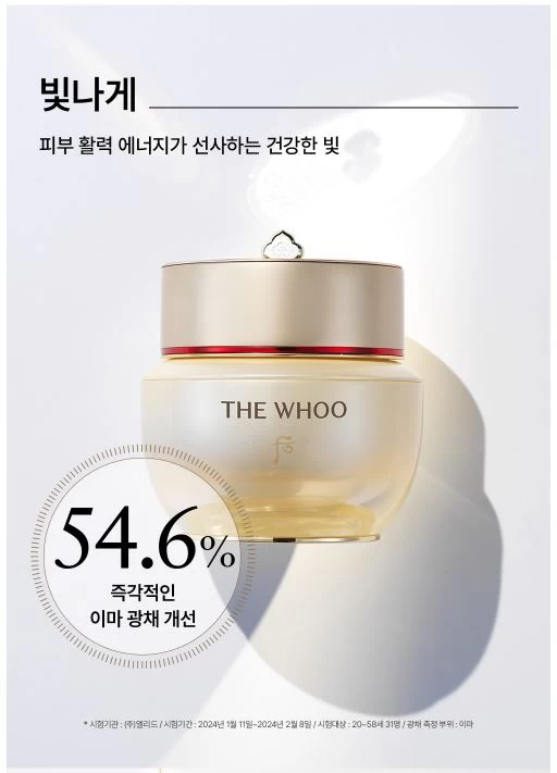 Kem Dưỡng THE WHOO Bichup Anti-Aging Repair Cream Kem Dưỡng THE WHOO Bichup Anti-Aging Repair Cream - Yêu Hàng Ngoại