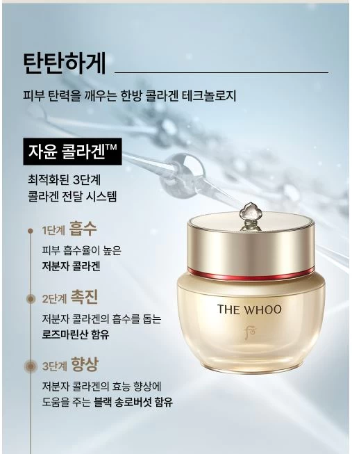 Kem Dưỡng THE WHOO Bichup Anti-Aging Repair Cream Kem Dưỡng THE WHOO Bichup Anti-Aging Repair Cream - Yêu Hàng Ngoại