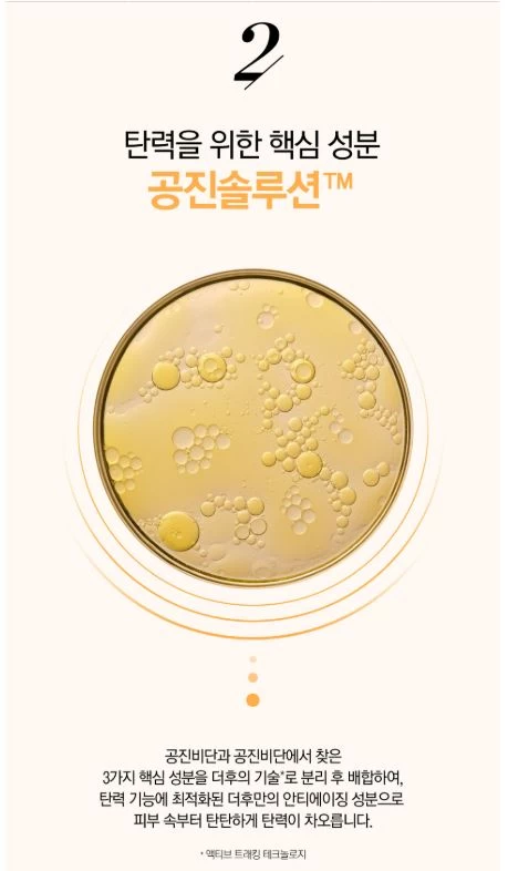 Kem Dưỡng Mắt THE WHOO Gong Jin Hyang Firming Eye Cream 20ml Kem Dưỡng Mắt THE WHOO Gong Jin Hyang Firming Eye Cream 20ml - Yêu Hàng Ngoại