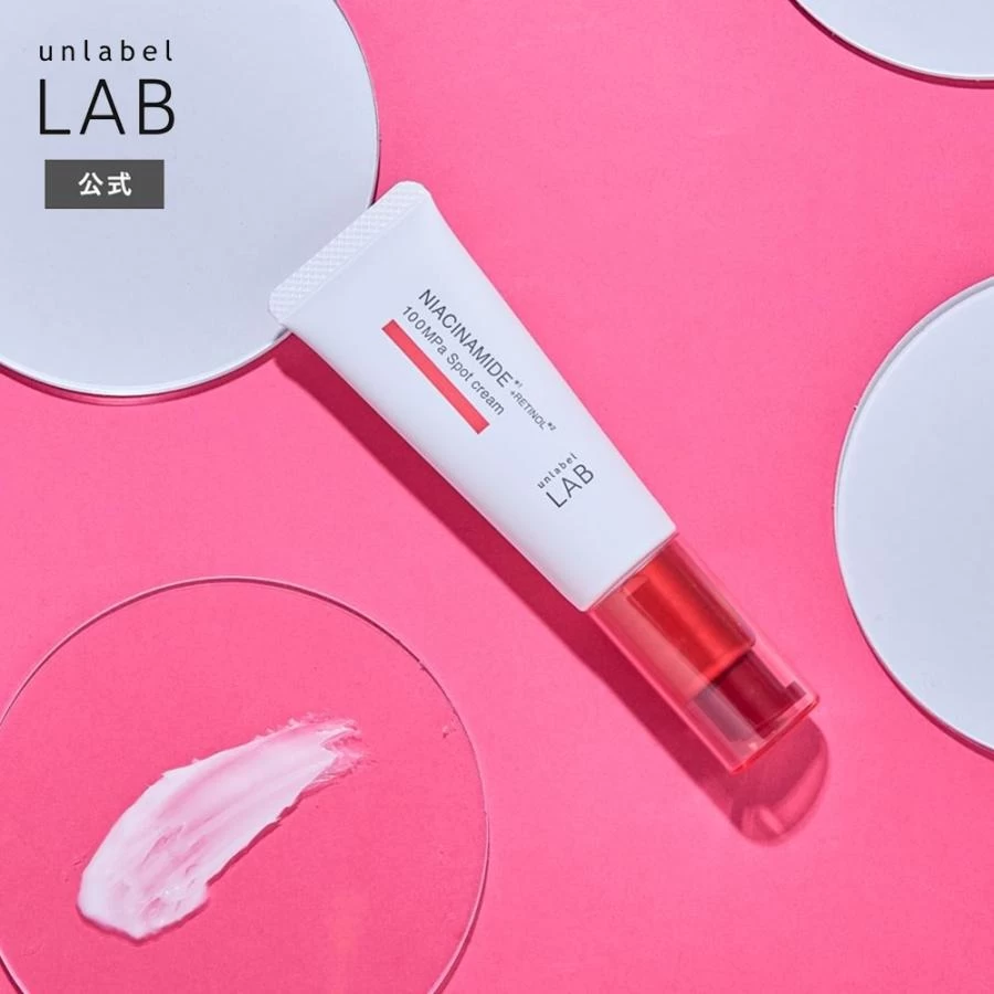 Kem Mắt Chuyên Sâu Giảm Nhăn Thâm unlabel LAB 100MPa Spot Cream Nhật Bản Kem Mắt Chuyên Sâu Giảm Nhăn Thâm unlabel LAB 100MPa Spot Cream Nhật Bản - Ảnh 3