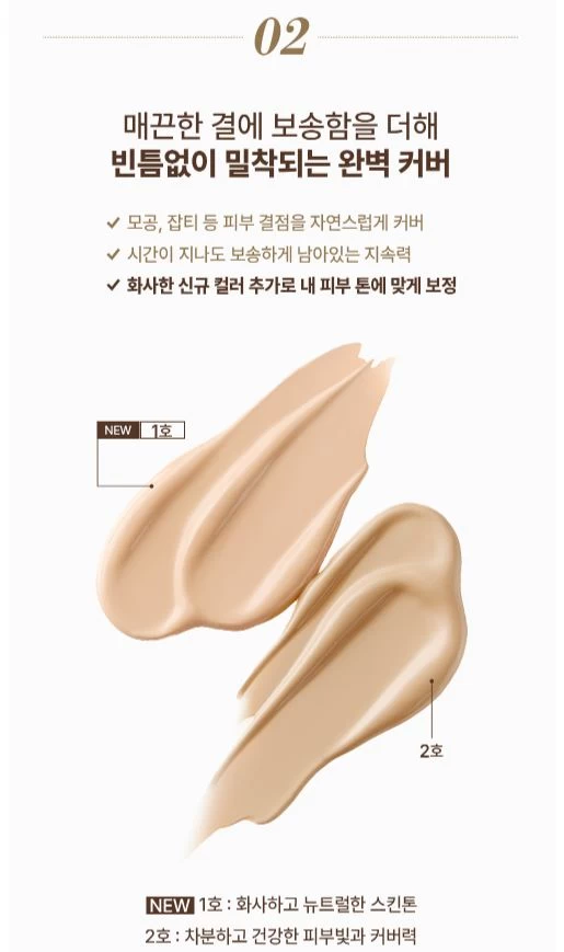 Kem Nền Chống Nắng THE WHOO Brightening UV Protective BB Cream Kem Nền Chống Nắng THE WHOO Brightening UV Protective BB Cream - Yêu Hàng Ngoại