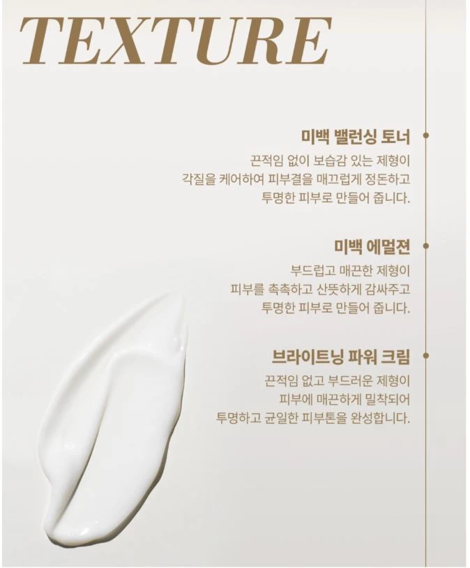 Kem Dưỡng Sáng Da THE WHOO Gongjinhyangseol Brightening Power Cream Kem Dưỡng Sáng Da THE WHOO Gongjinhyangseol Brightening Power Cream - Yêu Hàng Ngoại