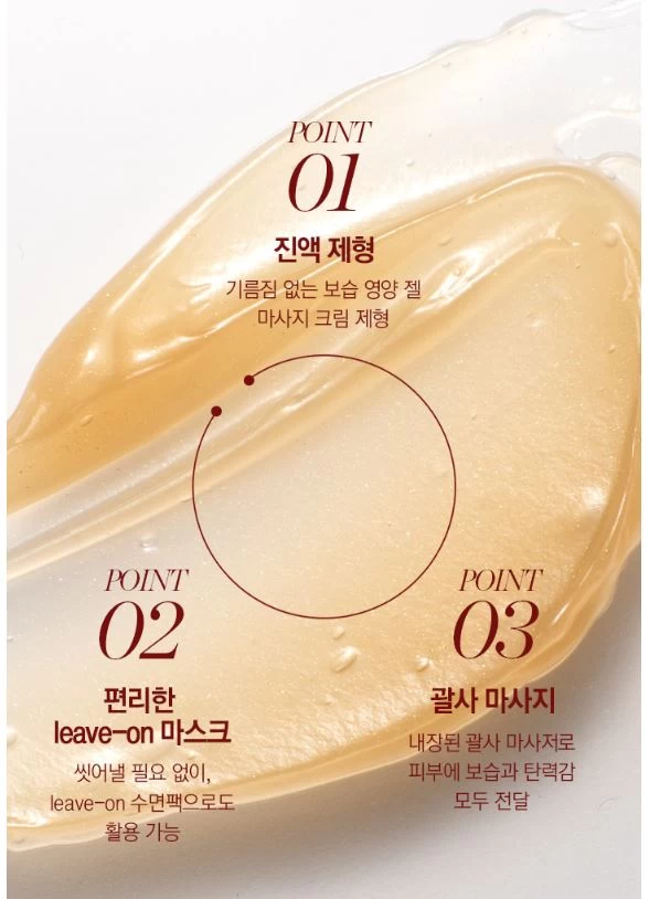 Mặt Nạ Massage Nâng Cơ THE WHOO Jinyulhyang Contouring Mask Mặt Nạ Massage Nâng Cơ THE WHOO Jinyulhyang Contouring Mask - Yêu Hàng Ngoại