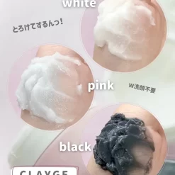 Sáp Tẩy Trang CLAYGE Nâng Cấp (Hồng/Đen/Trắng) 95g Nhật Bản Sáp Tẩy Trang CLAYGE Nâng Cấp (Hồng/Đen/Trắng) 95g Nhật Bản - Yêu Hàng Ngoại