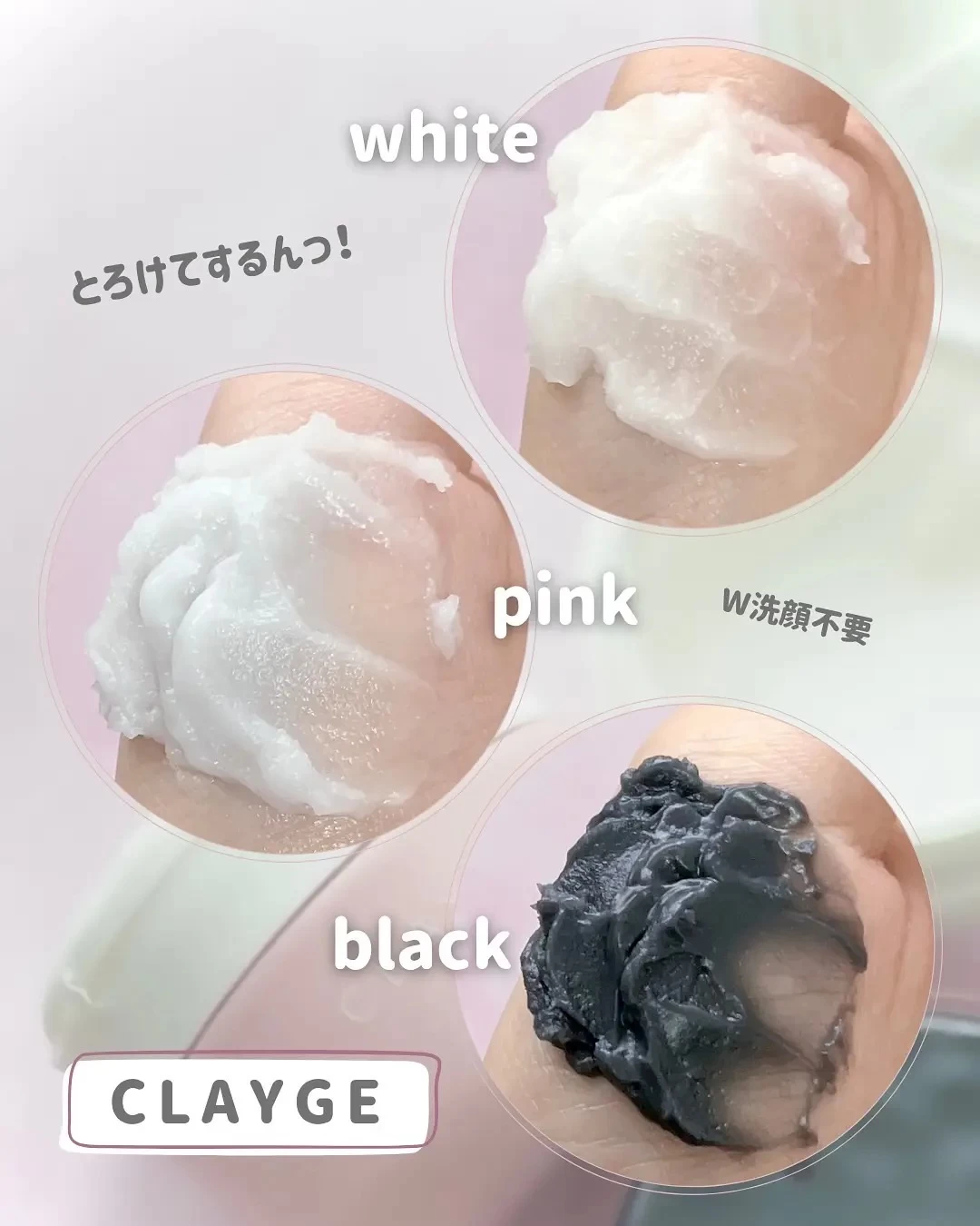 Sáp Tẩy Trang CLAYGE Nâng Cấp (Hồng/Đen/Trắng) 95g Nhật Bản Sáp Tẩy Trang CLAYGE Nâng Cấp (Hồng/Đen/Trắng) 95g Nhật Bản - Ảnh 3