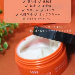 Gel Dưỡng Meishoku Medi Shot Wrinkle & White All In One Nhật Bản Gel Dưỡng Meishoku Medi Shot Wrinkle & White All In One Nhật Bản - Yêu Hàng Ngoại
