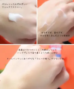 Gel Dưỡng Meishoku Medi Shot Wrinkle & White All In One Nhật Bản Gel Dưỡng Meishoku Medi Shot Wrinkle & White All In One Nhật Bản - Yêu Hàng Ngoại