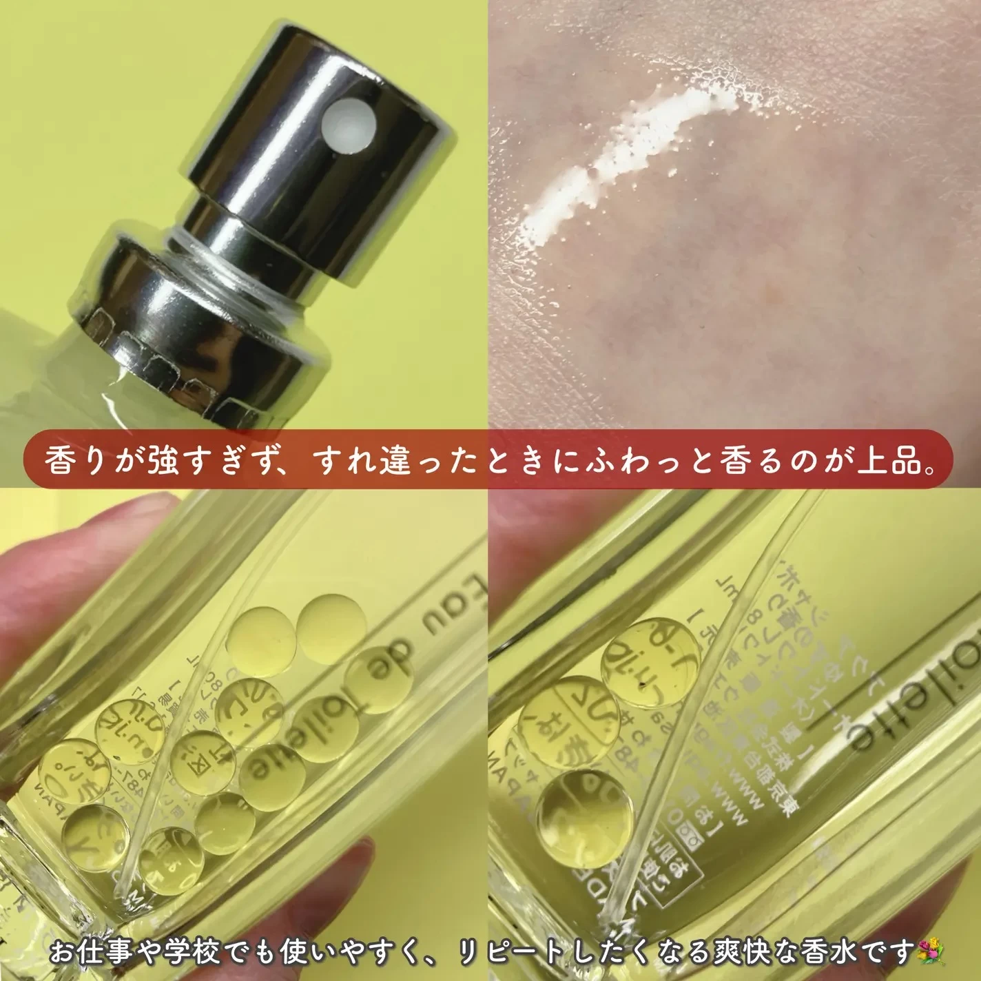 Nước Hoa Aqua Savon Yuzu EDT (Hương Quả Thanh Yên) Nhật Bản Nước Hoa Aqua Savon Yuzu EDT (Hương Quả Thanh Yên) Nhật Bản - Yêu Hàng Ngoại