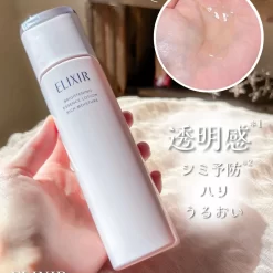 Nước Hoa Hồng ELIXIR Brightening Essence Lotion Rich Moisture Nhật Bản 170ml Nước Hoa Hồng ELIXIR Brightening Essence Lotion Rich Moisture Nhật Bản 170ml - Yêu Hàng Ngoại