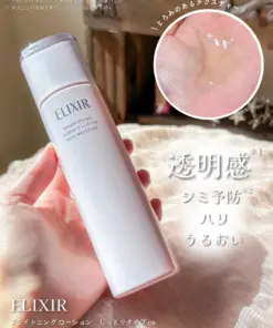 Nước Hoa Hồng ELIXIR Brightening Essence Lotion Rich Moisture Nhật Bản 170ml Nước Hoa Hồng ELIXIR Brightening Essence Lotion Rich Moisture Nhật Bản 170ml - Yêu Hàng Ngoại