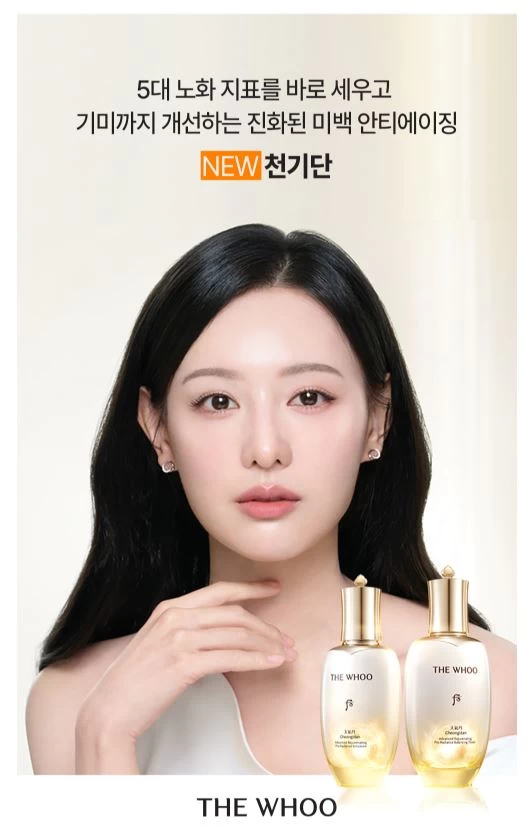 Nước Hoa Hồng THE WHOO Cheongidan Pro-Radiance Balancing Toner Nước Hoa Hồng THE WHOO Cheongidan Pro-Radiance Balancing Toner - Yêu Hàng Ngoại
