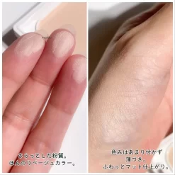 Phấn Phủ Dược Mỹ Phẩm IHADA Face Protect Powder Nhật Bản SPF 40 PA++++ Phấn Phủ Dược Mỹ Phẩm IHADA Face Protect Powder Nhật Bản SPF 40 PA++++ - Yêu Hàng Ngoại