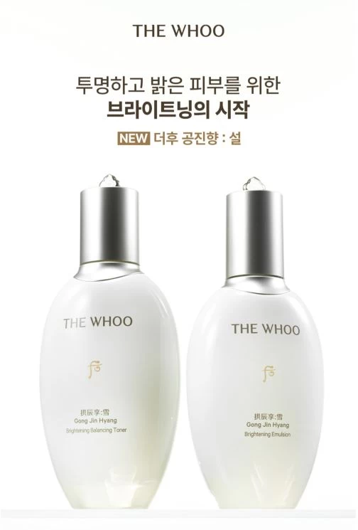 Sữa Dưỡng Sáng Da THE WHOO Gong Jin Hyang Brightening Emulsion Sữa Dưỡng Sáng Da THE WHOO Gong Jin Hyang Brightening Emulsion - Yêu Hàng Ngoại
