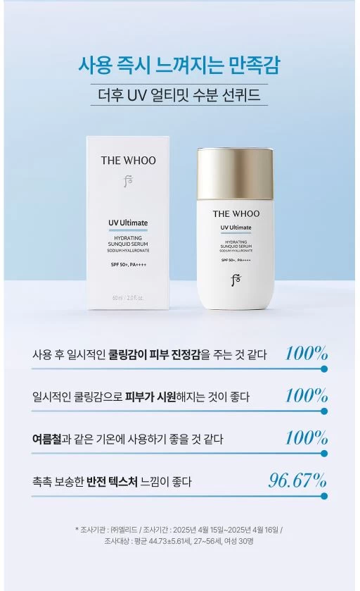 Tinh Chất Chống Nắng THE WHOO UV Ultimate Hydrating Sunquid Tinh Chất Chống Nắng THE WHOO UV Ultimate Hydrating Sunquid - Yêu Hàng Ngoại