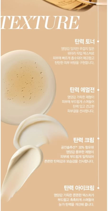 Kem Dưỡng Mắt THE WHOO Gong Jin Hyang Firming Eye Cream 20ml Kem Dưỡng Mắt THE WHOO Gong Jin Hyang Firming Eye Cream 20ml - Yêu Hàng Ngoại