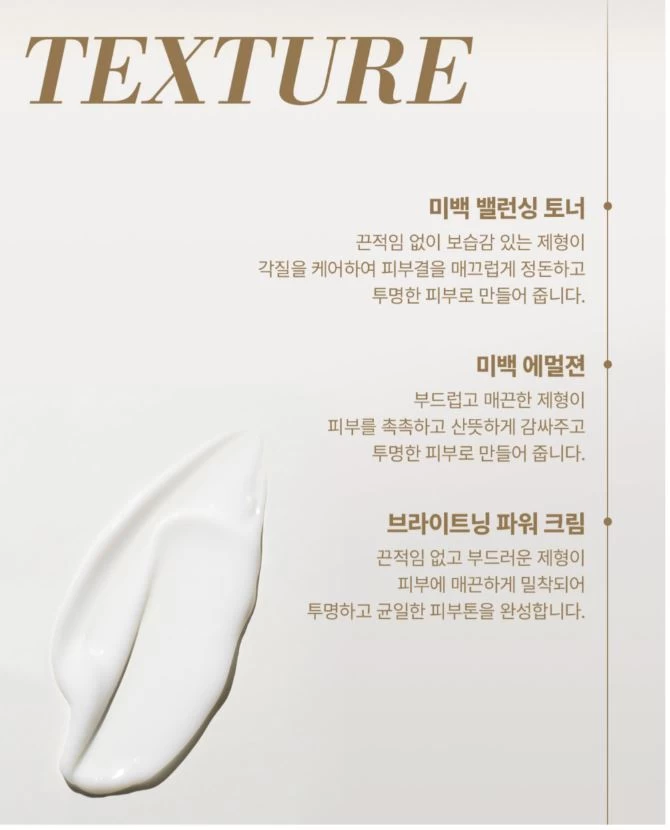 Kem Dưỡng Sáng Da THE WHOO Gong Jin Hyang Brightening Power Cream 50ml Kem Dưỡng Sáng Da THE WHOO Gong Jin Hyang Brightening Power Cream 50ml - Yêu Hàng Ngoại