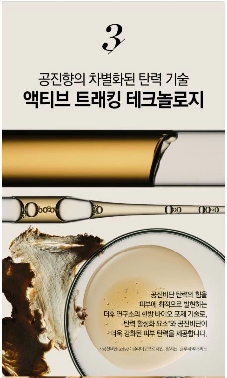 Kem Dưỡng Mắt THE WHOO Gong Jin Hyang Firming Eye Cream 20ml Kem Dưỡng Mắt THE WHOO Gong Jin Hyang Firming Eye Cream 20ml - Yêu Hàng Ngoại