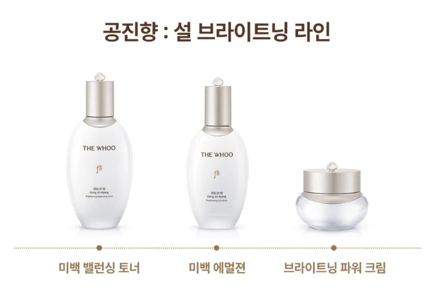 Sữa Dưỡng Sáng Da THE WHOO Gong Jin Hyang Brightening Emulsion Sữa Dưỡng Sáng Da THE WHOO Gong Jin Hyang Brightening Emulsion - Yêu Hàng Ngoại