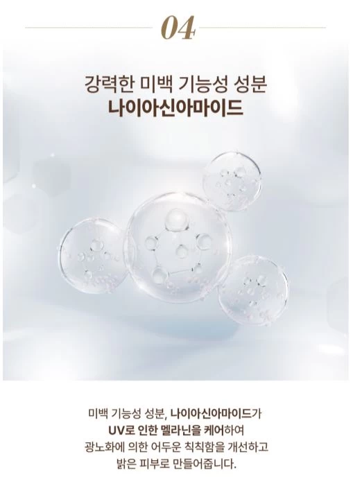 Kem Dưỡng Sáng Da THE WHOO Gong Jin Hyang Brightening Power Cream 50ml Kem Dưỡng Sáng Da THE WHOO Gong Jin Hyang Brightening Power Cream 50ml - Yêu Hàng Ngoại