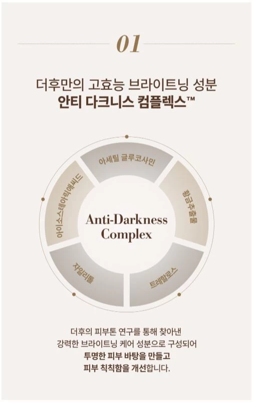 Kem Dưỡng Sáng Da THE WHOO Gong Jin Hyang Brightening Power Cream 50ml Kem Dưỡng Sáng Da THE WHOO Gong Jin Hyang Brightening Power Cream 50ml - Yêu Hàng Ngoại