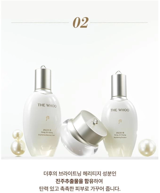 Kem Dưỡng Sáng Da THE WHOO Gongjinhyangseol Brightening Power Cream Kem Dưỡng Sáng Da THE WHOO Gongjinhyangseol Brightening Power Cream - Yêu Hàng Ngoại