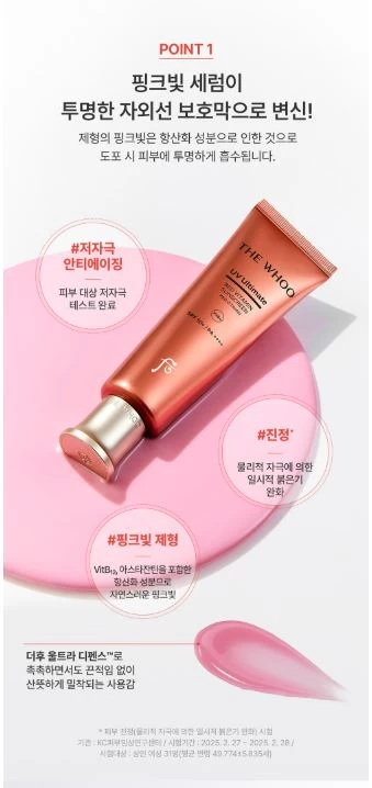 Tinh Chất Chống Nắng THE WHOO UV Ultimate Red Vitamin SPF50+ Tinh Chất Chống Nắng THE WHOO UV Ultimate Red Vitamin SPF50+ - Yêu Hàng Ngoại