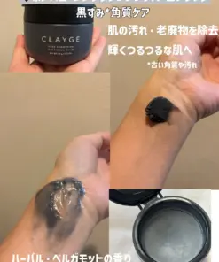 Sáp Tẩy Trang CLAYGE Nâng Cấp (Hồng/Đen/Trắng) 95g Nhật Bản Sáp Tẩy Trang CLAYGE Nâng Cấp (Hồng/Đen/Trắng) 95g Nhật Bản - Yêu Hàng Ngoại