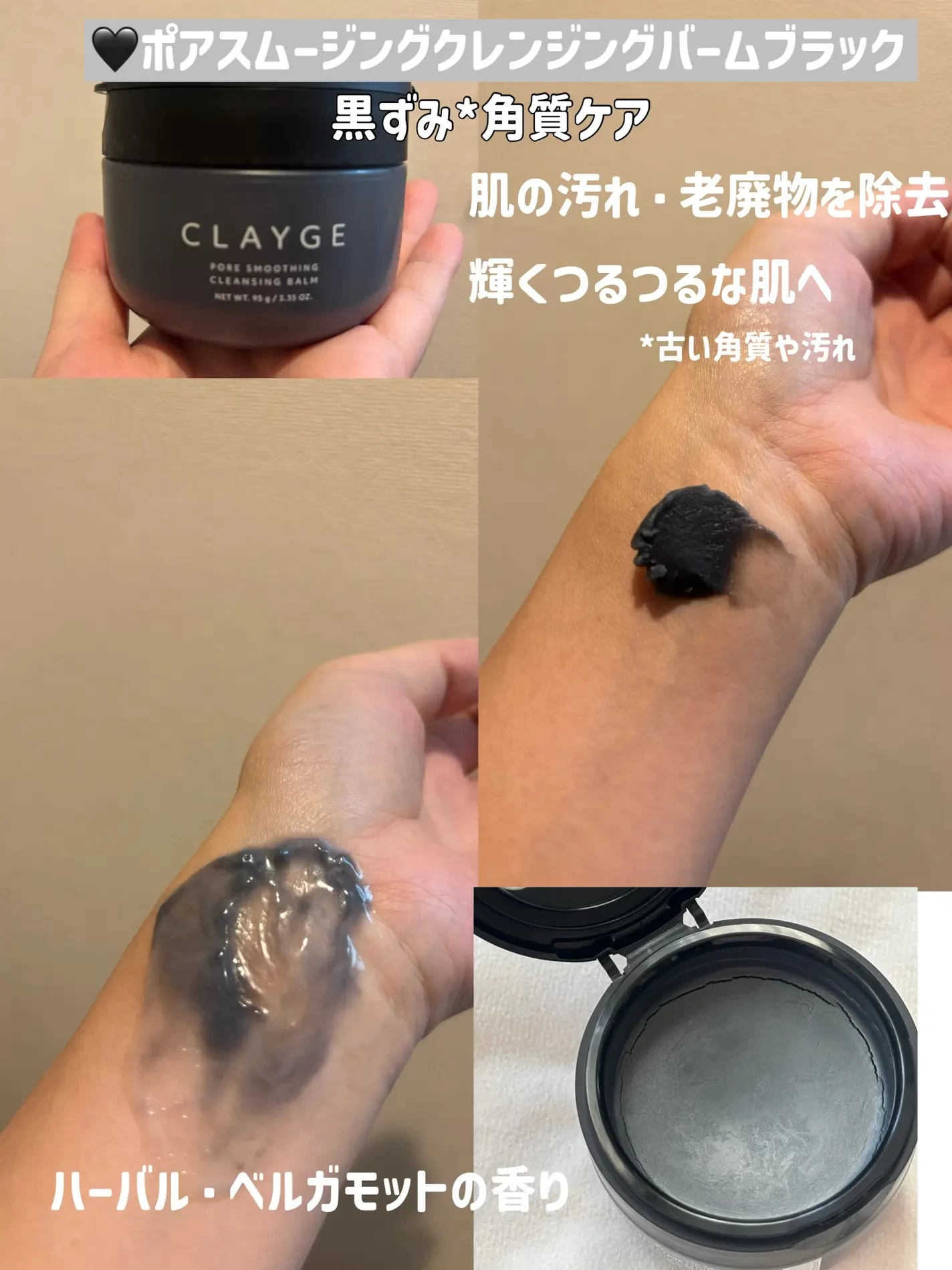 Sáp Tẩy Trang CLAYGE Nâng Cấp (Hồng/Đen/Trắng) 95g Nhật Bản Sáp Tẩy Trang CLAYGE Nâng Cấp (Hồng/Đen/Trắng) 95g Nhật Bản - Ảnh 13