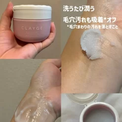 Sáp Tẩy Trang CLAYGE Nâng Cấp (Hồng/Đen/Trắng) 95g Nhật Bản Sáp Tẩy Trang CLAYGE Nâng Cấp (Hồng/Đen/Trắng) 95g Nhật Bản - Yêu Hàng Ngoại
