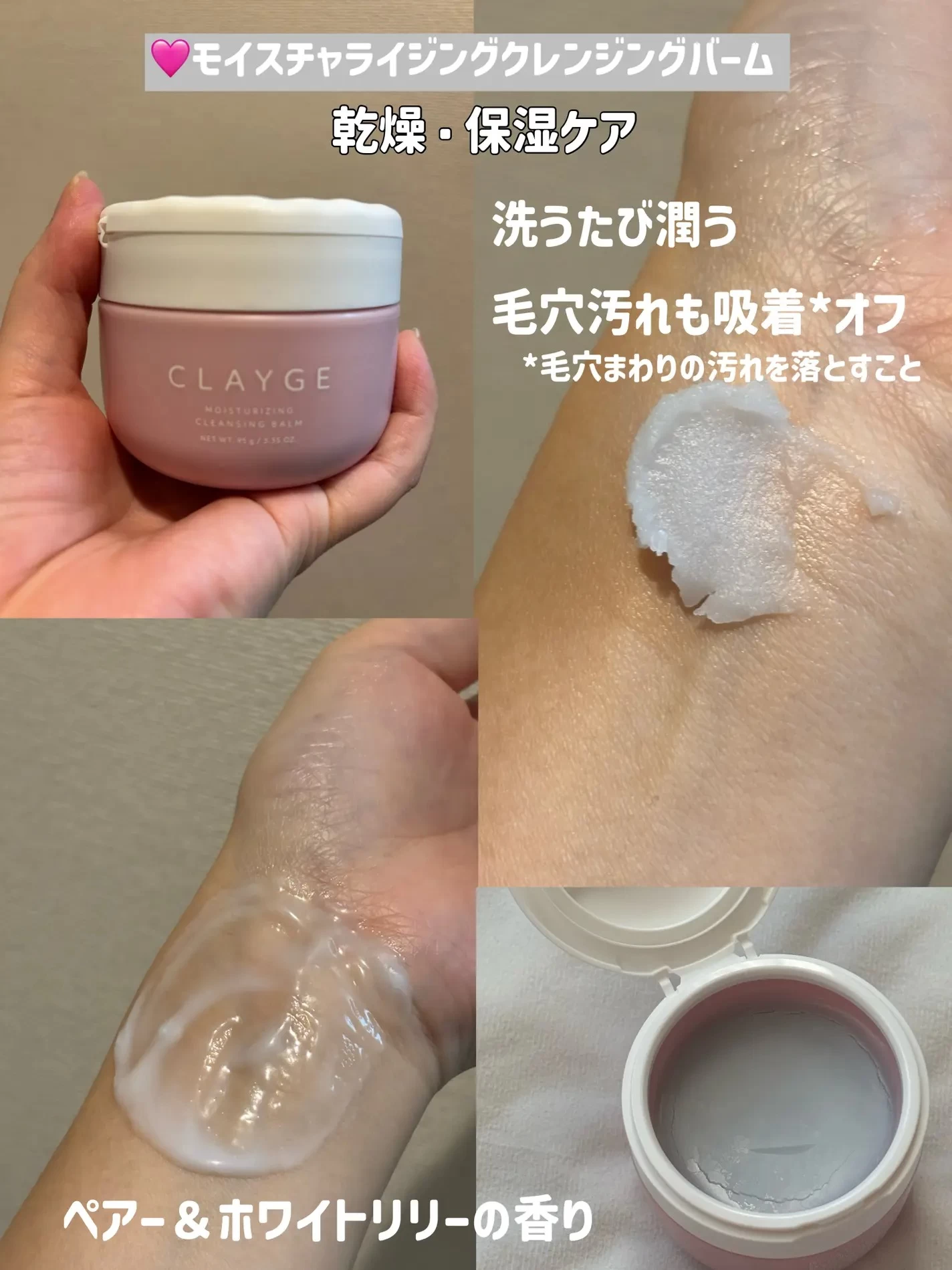 Sáp Tẩy Trang CLAYGE Nâng Cấp (Hồng/Đen/Trắng) 95g Nhật Bản Sáp Tẩy Trang CLAYGE Nâng Cấp (Hồng/Đen/Trắng) 95g Nhật Bản - Ảnh 14