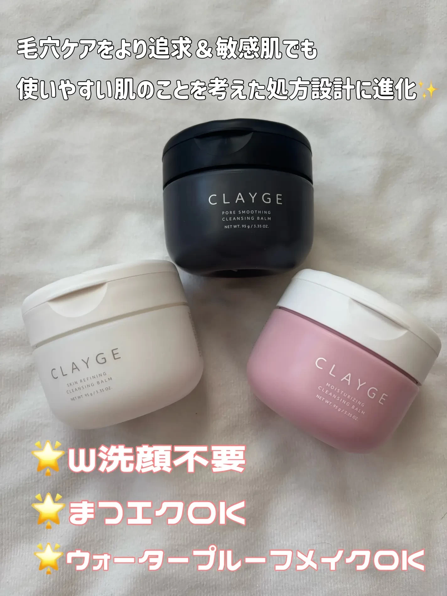 Sáp Tẩy Trang CLAYGE Nâng Cấp (Hồng/Đen/Trắng) 95g Nhật Bản Sáp Tẩy Trang CLAYGE Nâng Cấp (Hồng/Đen/Trắng) 95g Nhật Bản - Yêu Hàng Ngoại