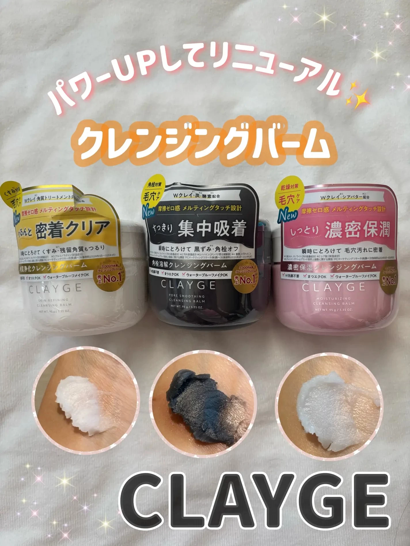 Sáp Tẩy Trang CLAYGE Nâng Cấp (Hồng/Đen/Trắng) 95g Nhật Bản Sáp Tẩy Trang CLAYGE Nâng Cấp (Hồng/Đen/Trắng) 95g Nhật Bản - Yêu Hàng Ngoại
