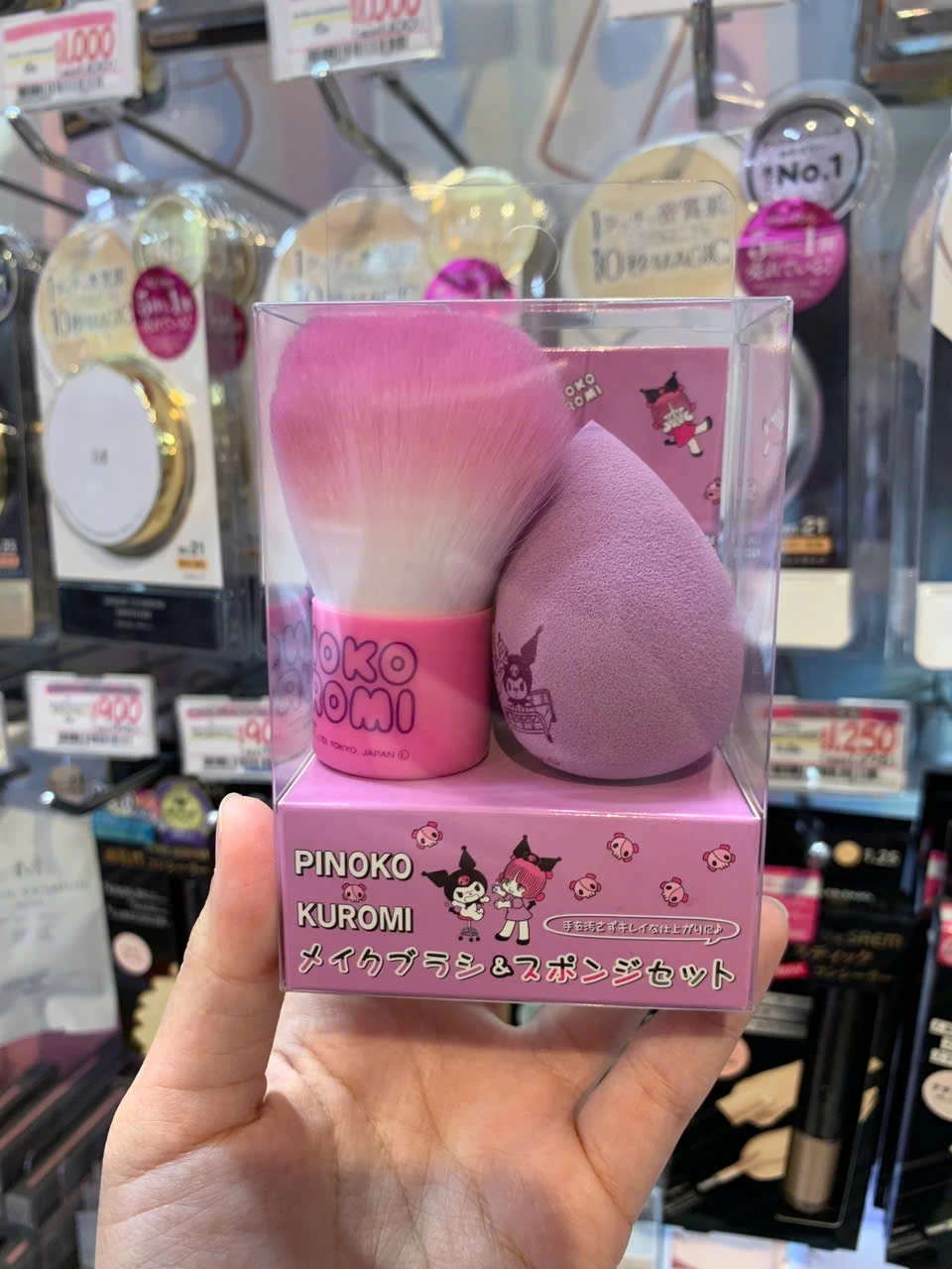 Set Cọ Và Mút Trang Điểm Sanrio Kuromi Nội Địa Nhật Set Cọ Và Mút Trang Điểm Sanrio Kuromi Nội Địa Nhật
