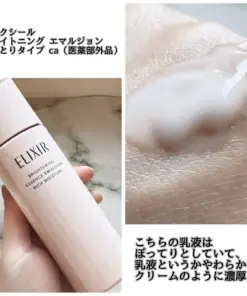 Alternative view of Sữa Dưỡng ELIXIR Brightening Essence Emulsion Rich Moisture Nhật Bản