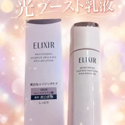 Sữa Dưỡng ELIXIR Brightening Essence Emulsion Rich Moisture Nhật Bản