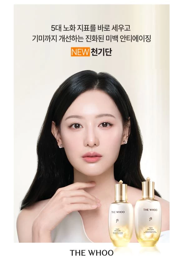 Sữa dưỡng tái sinh da THE WHOO Cheongidan Rejuvenating Pro-Radiance Emulsion Sữa dưỡng tái sinh da THE WHOO Cheongidan Rejuvenating Pro-Radiance Emulsion - Yêu Hàng Ngoại
