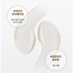 Alternative view of Kem Chống Nắng THE WHOO UV Ultimate Anti-Wrinkle SPF 50+/PA++++