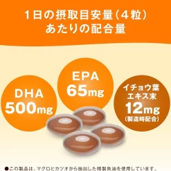 Viên Uống Asahi Dear-Natura DHA 500mg + Ginkgo Nhật Bản Viên Uống Asahi Dear-Natura DHA 500mg + Ginkgo Nhật Bản - Yêu Hàng Ngoại