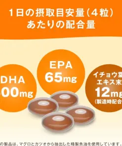 Viên Uống Asahi Dear-Natura DHA 500mg + Ginkgo Nhật Bản Viên Uống Asahi Dear-Natura DHA 500mg + Ginkgo Nhật Bản - Yêu Hàng Ngoại