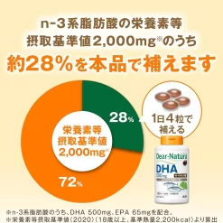 Viên Uống Asahi Dear-Natura DHA 500mg + Ginkgo Nhật Bản Viên Uống Asahi Dear-Natura DHA 500mg + Ginkgo Nhật Bản - Yêu Hàng Ngoại