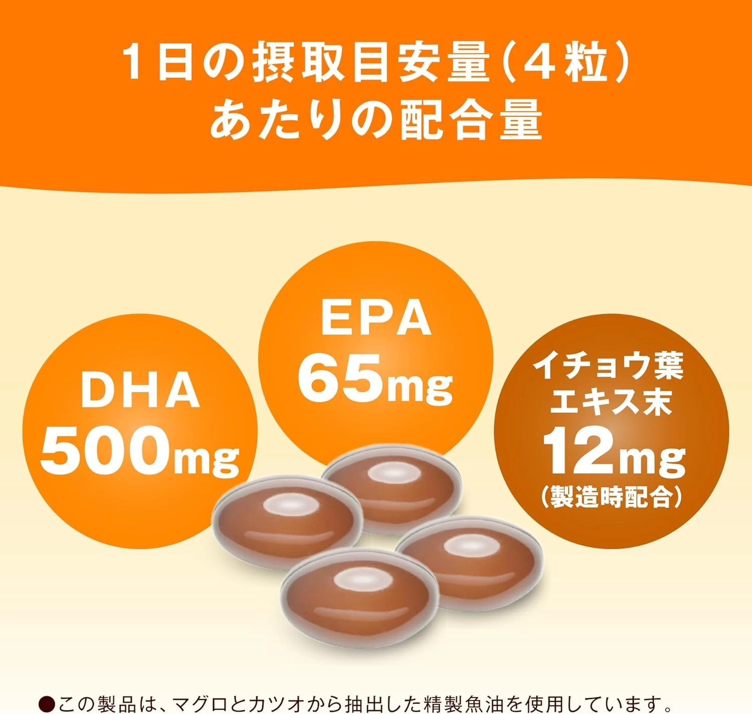 Viên Uống Asahi Dear-Natura DHA 500mg + Ginkgo Nhật Bản Viên Uống Asahi Dear-Natura DHA 500mg + Ginkgo Nhật Bản - Ảnh 6