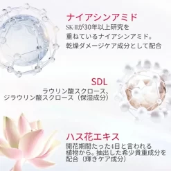 Kem Dưỡng Sáng Da SK-II Genoptics Infinitaura Gel Cream Nhật Bản Kem Dưỡng Sáng Da SK-II Genoptics Infinitaura Gel Cream Nhật Bản - Yêu Hàng Ngoại