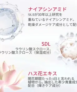 Kem Dưỡng Sáng Da SK-II Genoptics Infinitaura Gel Cream Nhật Bản Kem Dưỡng Sáng Da SK-II Genoptics Infinitaura Gel Cream Nhật Bản - Yêu Hàng Ngoại
