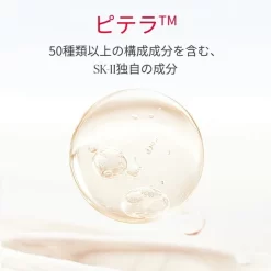 Kem Dưỡng Sáng Da SK-II Genoptics Infinitaura Gel Cream Nhật Bản Kem Dưỡng Sáng Da SK-II Genoptics Infinitaura Gel Cream Nhật Bản - Yêu Hàng Ngoại
