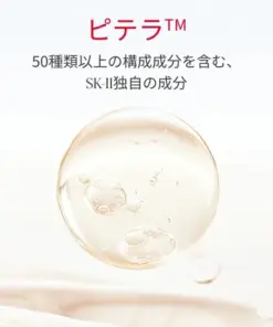 Kem Dưỡng Sáng Da SK-II Genoptics Infinitaura Gel Cream Nhật Bản Kem Dưỡng Sáng Da SK-II Genoptics Infinitaura Gel Cream Nhật Bản - Yêu Hàng Ngoại