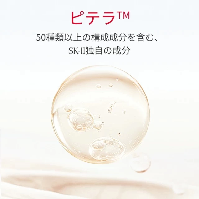 Kem Dưỡng Sáng Da SK-II Genoptics Infinitaura Gel Cream Nhật Bản Kem Dưỡng Sáng Da SK-II Genoptics Infinitaura Gel Cream Nhật Bản - Ảnh 9