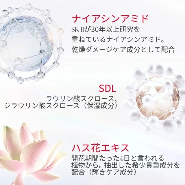 Kem Dưỡng Sáng Da SK-II Genoptics Infinitaura Gel Cream Nhật Bản Kem Dưỡng Sáng Da SK-II Genoptics Infinitaura Gel Cream Nhật Bản - Ảnh 4